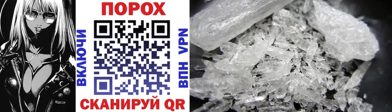 Amphetamine Розовый блэк спрут рабочий сайт Саки