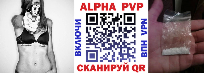 Alfa_PVP СК КРИС  Саки 