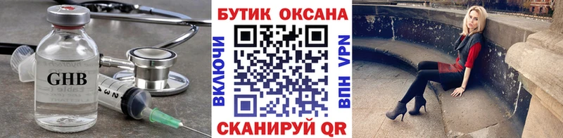 Бутират 99%  Саки 