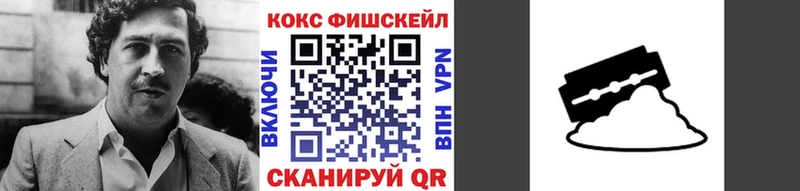 COCAIN Перу  блэк спрут рабочий сайт  Саки  цена наркотик 