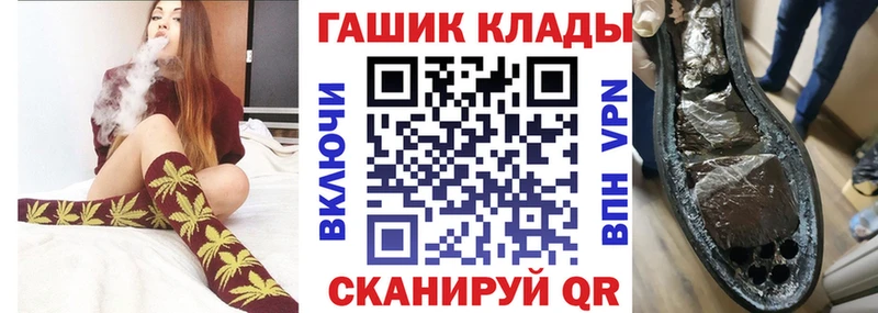 ГАШ VHQ  Саки 