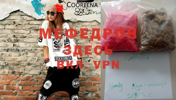герыч Аркадак
