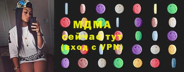 PSILOCYBIN Пестово