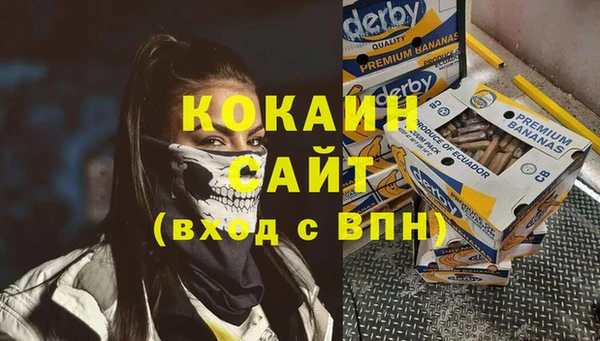 а пвп мука Переславль-Залесский