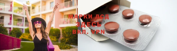 прущий лед Алексеевка