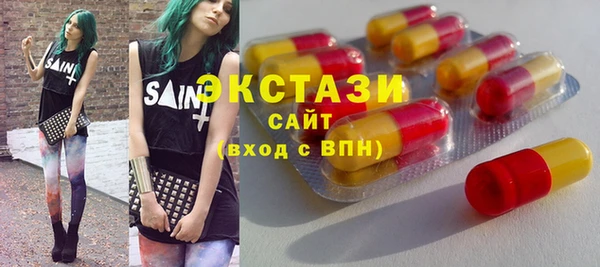 индика Армянск