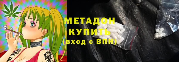 индика Армянск
