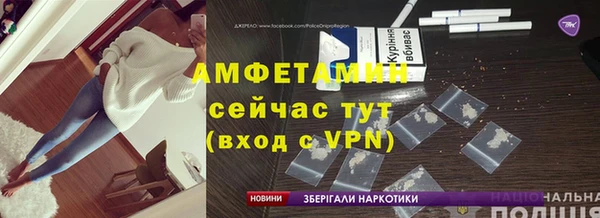 индика Армянск