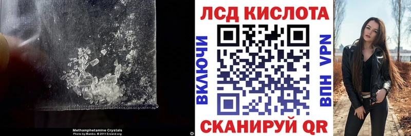 Лсд 25 экстази ecstasy  наркота  МЕГА рабочий сайт  Саки 