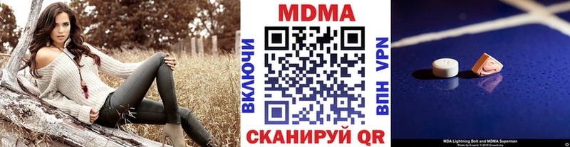 как найти наркотики  Саки  MDMA кристаллы 