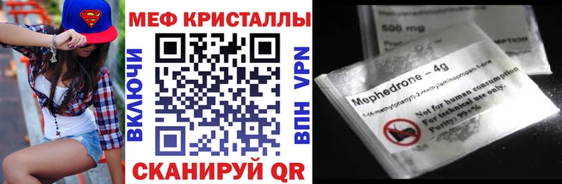 как найти наркотики Саки МЕФ мука