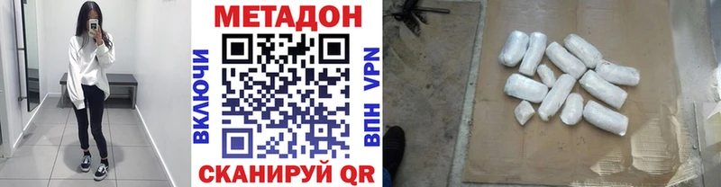 Метадон мёд  Саки 