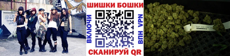 купить наркоту  Саки  Бошки Шишки Bruce Banner 